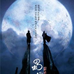 蜀山傳圖片照片_蜀山傳