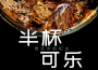 調式中的和玄歌曲歌詞大全_調式中的和玄最新歌曲歌詞