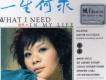 曼里歌曲歌詞大全_曼里最新歌曲歌詞