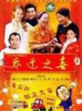 方青卓最新電影_方青卓電影全集線上看_好看的電影