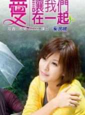 最新2011-2000台灣電視劇_好看的2011-2000台灣電視劇大全/排行榜_好看的電視劇