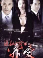 劉婉婷演過的電影電視劇線上看_影視作品大全_好看的明星
