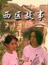 最新2011-2000內地家庭電視劇_好看的2011-2000內地家庭電視劇大全/排行榜_好看的電視劇