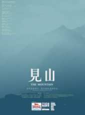 黎民偉演過的電影電視劇線上看_影視作品大全_好看的明星