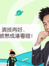 瓣嘴 第三季最新一期線上看_全集完整版高清線上看_好看的綜藝