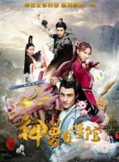李晨浩演過的電影電視劇線上看_影視作品大全_好看的明星