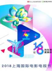 農民網路春晚 2014最新一期線上看_全集完整版高清線上看_好看的綜藝