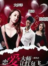 文夢洋演過的電影電視劇線上看_影視作品大全_好看的明星