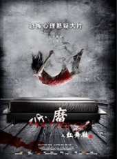 張雪迎演過的電影電視劇線上看_影視作品大全_好看的明星