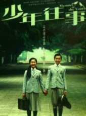 俞聞天演過的電影電視劇線上看_影視作品大全_好看的明星