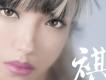 鍾舒祺歌曲歌詞大全_鍾舒祺最新歌曲歌詞