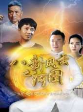 最新2018奇幻電影_2018奇幻電影大全/排行榜_好看的電影