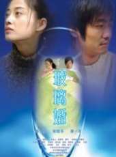 梅婷最新電視劇_梅婷電視劇作品全集線上看_好看的電視劇