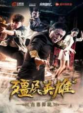 最新2017網路電影電影_2017網路電影電影大全/排行榜_好看的電影