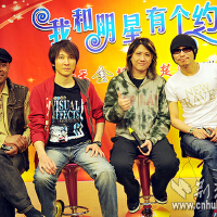 韓信樂團圖片照片_韓信樂團