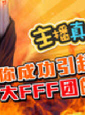 主播真會玩最新一期線上看_全集完整版高清線上看_好看的綜藝