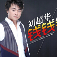 滕啟豫圖片照片_滕啟豫