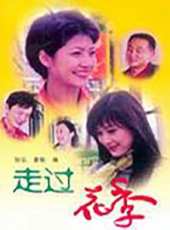 楊昆演過的電影電視劇線上看_影視作品大全_好看的明星