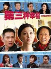 徐帆最新電視劇_徐帆電視劇作品全集線上看_好看的電視劇