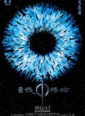 游本昌最新電影_游本昌電影全集線上看_好看的電影
