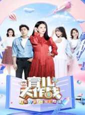 大玩家 2019最新一期線上看_全集完整版高清線上看_好看的綜藝