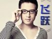 阿華歌曲歌詞大全_阿華最新歌曲歌詞