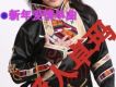 愛人卓瑪 EP