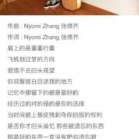 Nyomi zhang 張修齊圖片照片_照片寫真