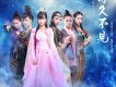 好久不見