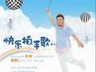 劉剛歌曲歌詞大全_劉剛最新歌曲歌詞