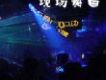 DJ現場歌曲歌詞大全_DJ現場最新歌曲歌詞