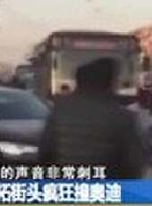 成都全接觸最新一期線上看_全集完整版高清線上看 - 蟲蟲綜藝