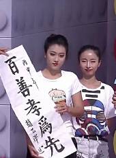 男生女生向前沖 第九季最新一期線上看_全集完整版高清線上看_好看的綜藝