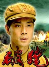 最新2011-2000歷史電影_2011-2000歷史電影大全/排行榜_好看的電影