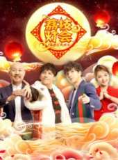 第十一屆中國金鷹電視藝術節最新一期線上看_全集完整版高清線上看_好看的綜藝