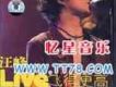 汪峰 Live in Beijing飛得