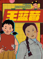 最新2020卡通片_2020卡通片大全/排行榜_好看的動漫