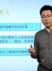 組織行為學最新一期線上看_全集完整版高清線上看_好看的綜藝