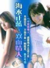 黃維德最新電影_黃維德電影全集線上看_好看的電影