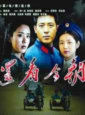 最新2011-2000劇情電視劇_好看的2011-2000劇情電視劇大全/排行榜_好看的電視劇