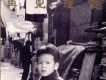 再見理想