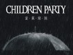童黨樂隊歌曲歌詞大全_童黨樂隊最新歌曲歌詞