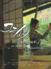 佐野史郎演過的電影電視劇線上看_影視作品大全_好看的明星