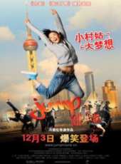 姚文雪演過的電影電視劇線上看_影視作品大全_好看的明星