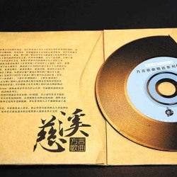 慈谿方言圖片照片_慈谿方言