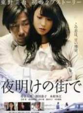 岸谷五郎演過的電影電視劇線上看_影視作品大全_好看的明星