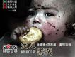 寶貝別哭 EP
