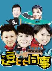 陳浩民最新電視劇_陳浩民電視劇作品全集線上看_好看的電視劇