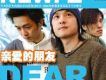 X-men歌詞_NewzX-men歌詞