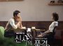 김민종最新歌曲_最熱專輯MV_圖片照片